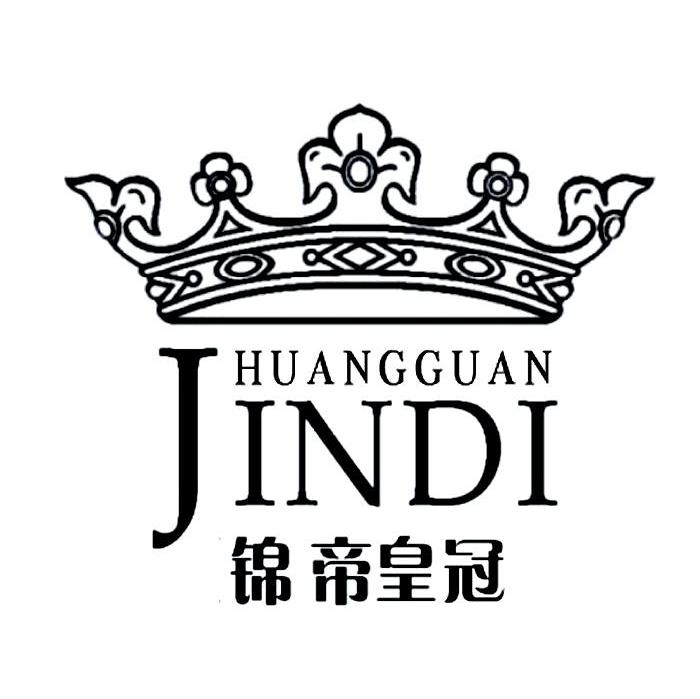 锦帝皇冠