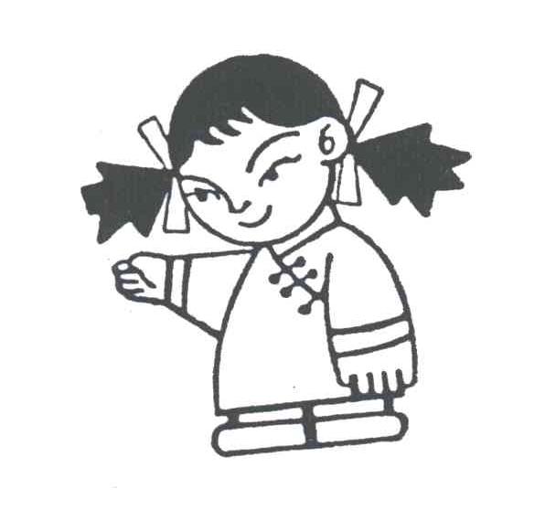 图形