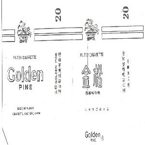 金松