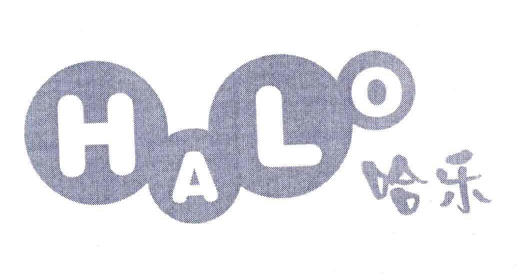 哈乐;HALO