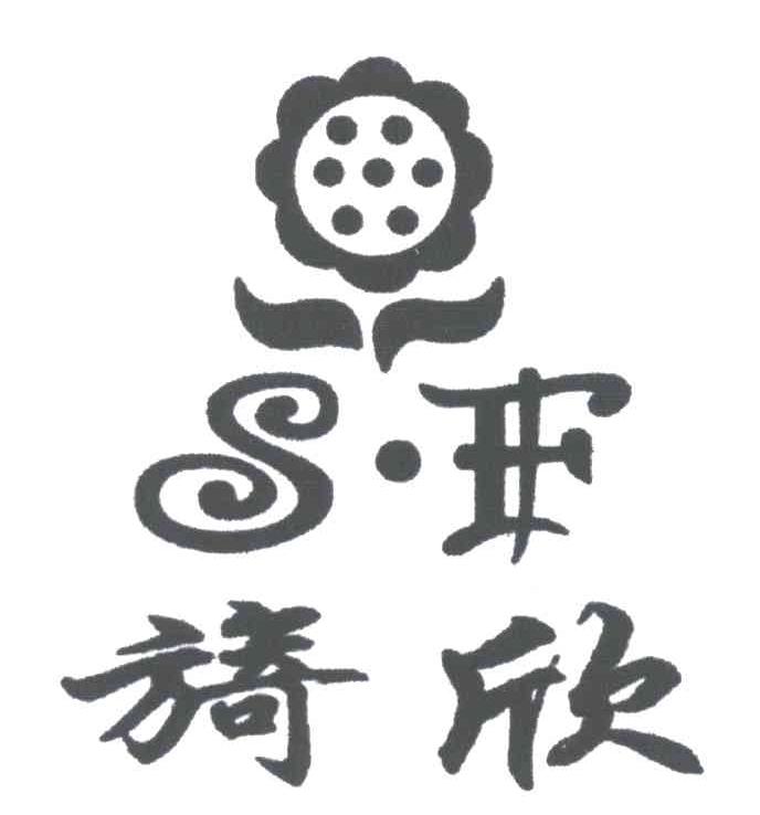 旖欣;SF
