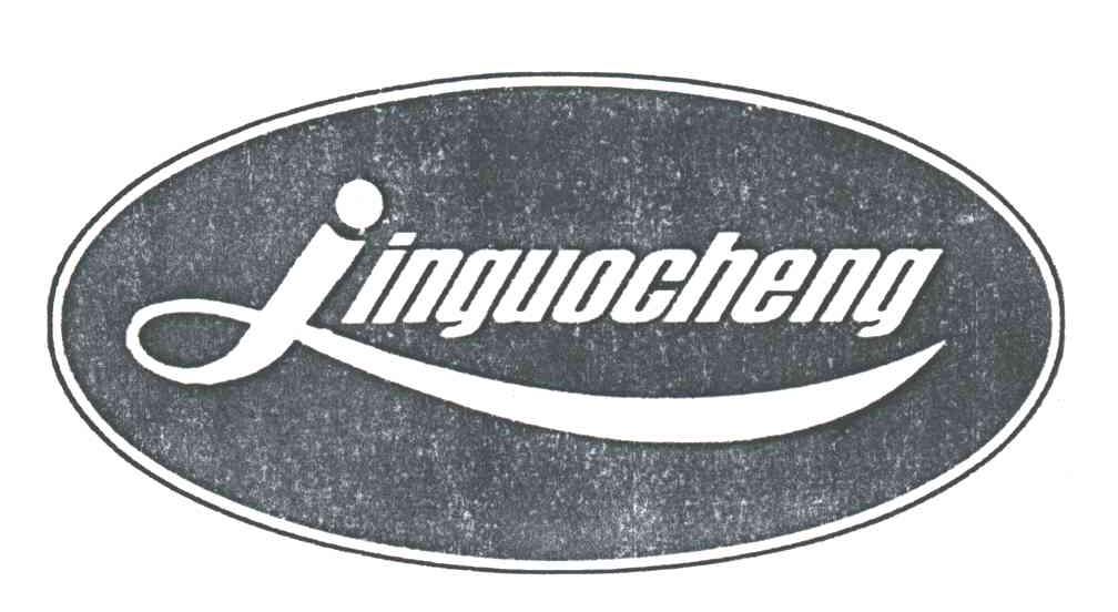 JINGUOCHENG