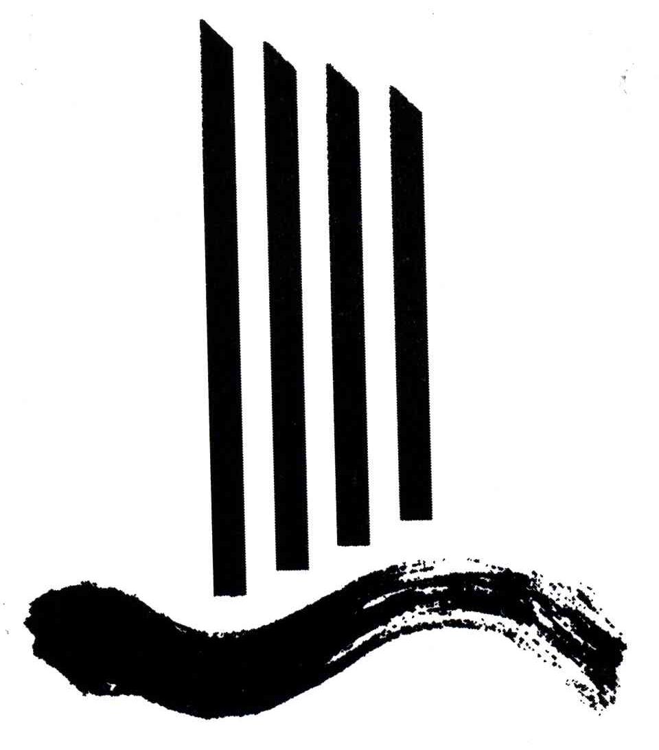 图形