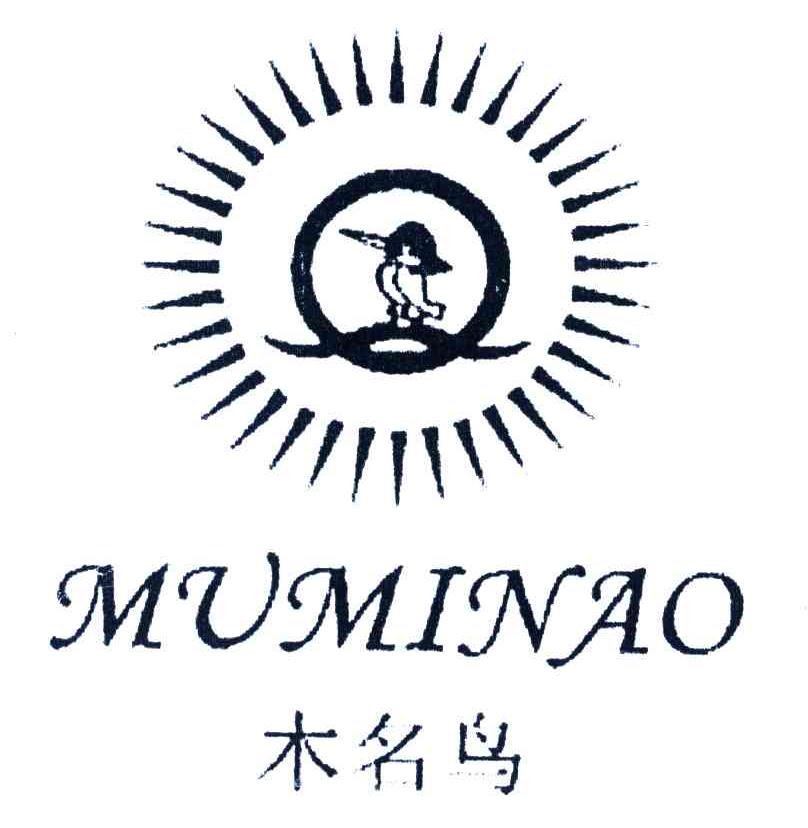木名鸟MUMINAO及图形