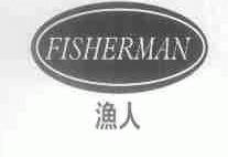 渔人;FISHERMAN