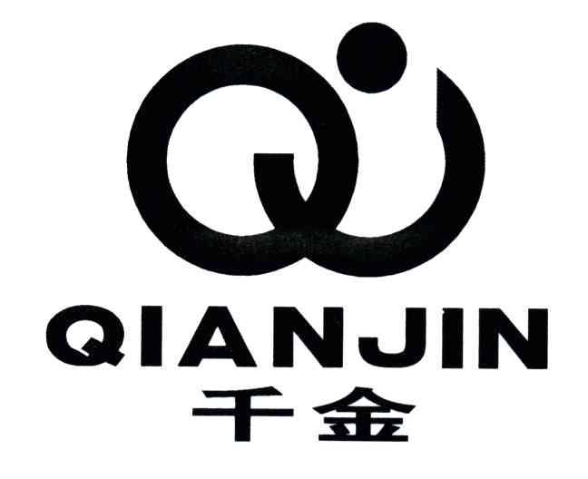 千金