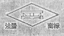 平