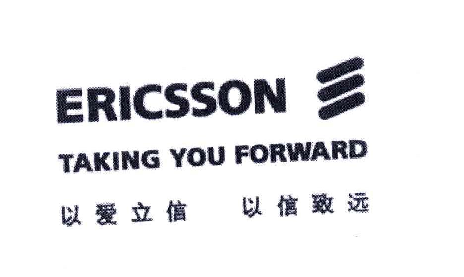 以爱立信以信致远;ERICSSON；TAKING YOU FORWARD