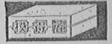 模得丽