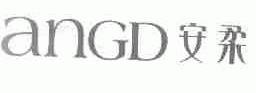 安柔;ANGD