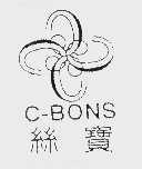 丝宝;C-BONS