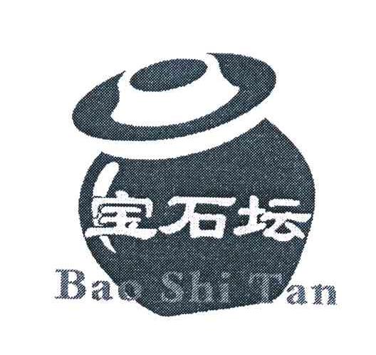 宝石坛