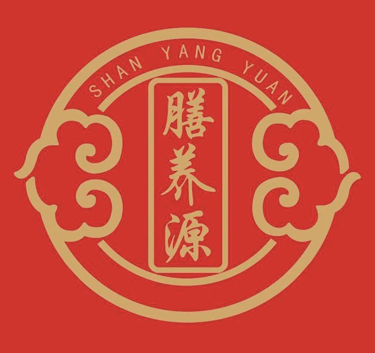 膳养源