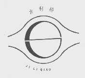 吉利桥
