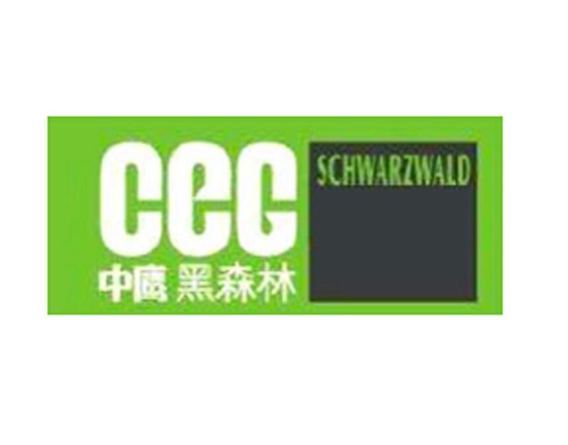 中鹰黑森林 CEG SCHWARZWALD