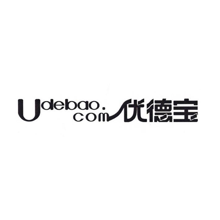 优德宝 UDEBAO.COM