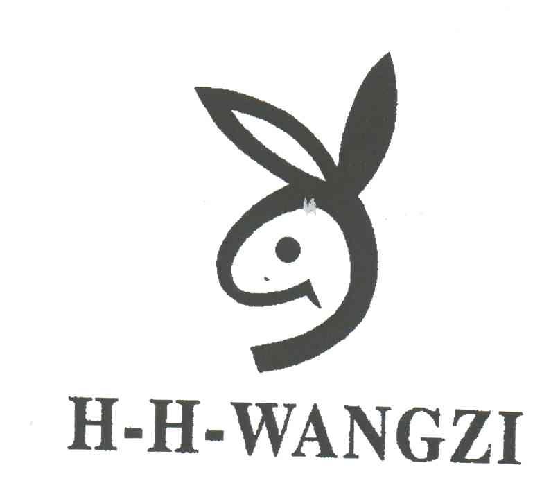 H-H-WANGZI及图形