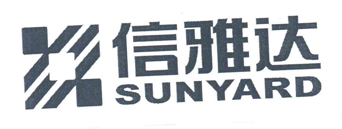 信雅达;SUNYARD