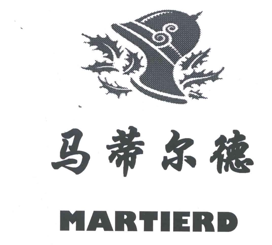 马蒂尔德 MARTIERD