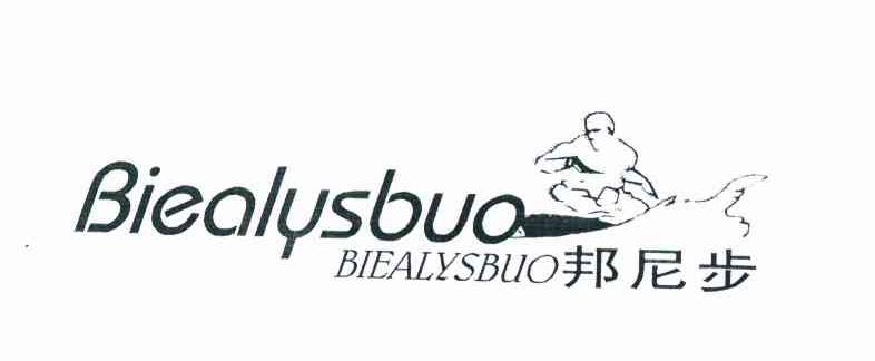邦尼步 BIEALYSBUO BIEALYSBUO