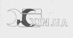 XINJIA