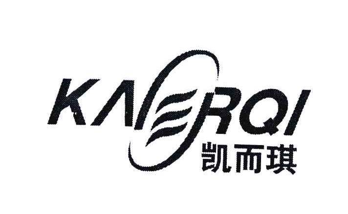 凯而琪