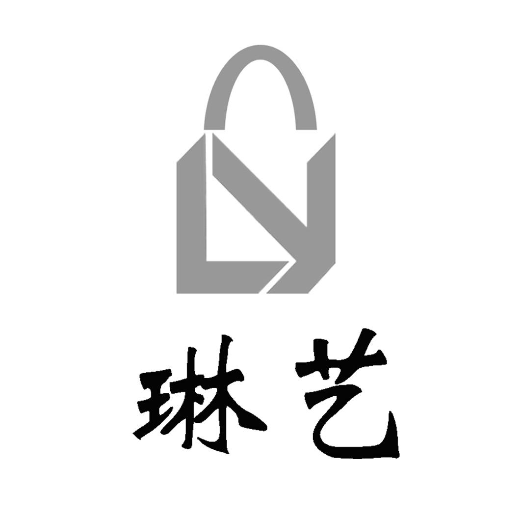 琳艺