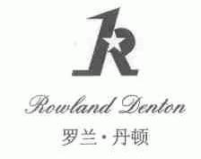 罗兰丹顿;ROWLAND DENTON