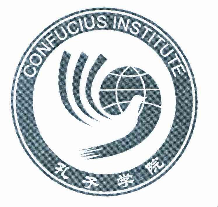 孔子学院 CONFUCIUS INSTITUTE