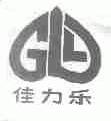 佳力乐