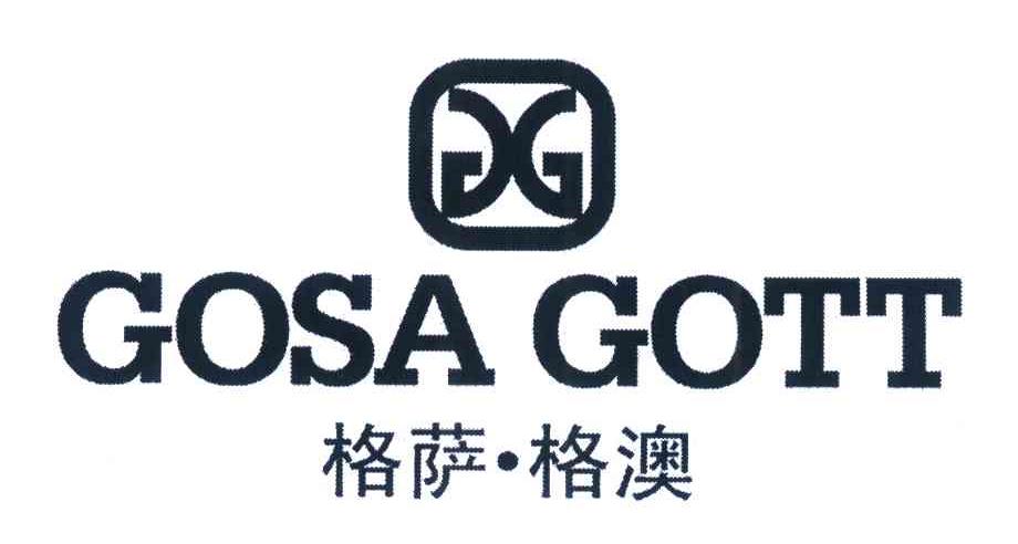 格萨&middot;格澳 GOSA GOTT GG