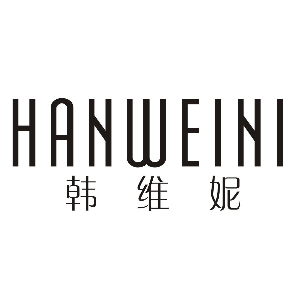 韩维妮