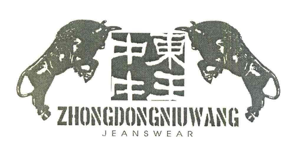 中东牛王;JEANSWEAR