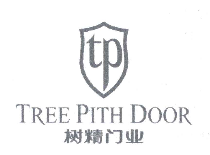 树精门业;TREE PITH DOOR;TP