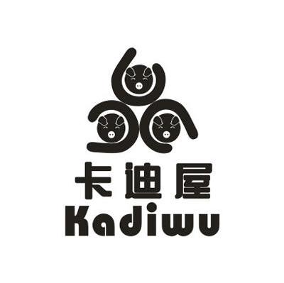 卡迪屋