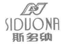 斯多纳