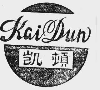 凯顿