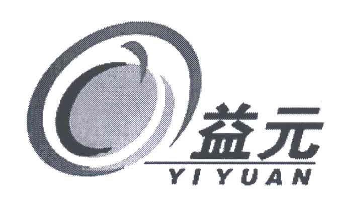 益元;YI YUAN
