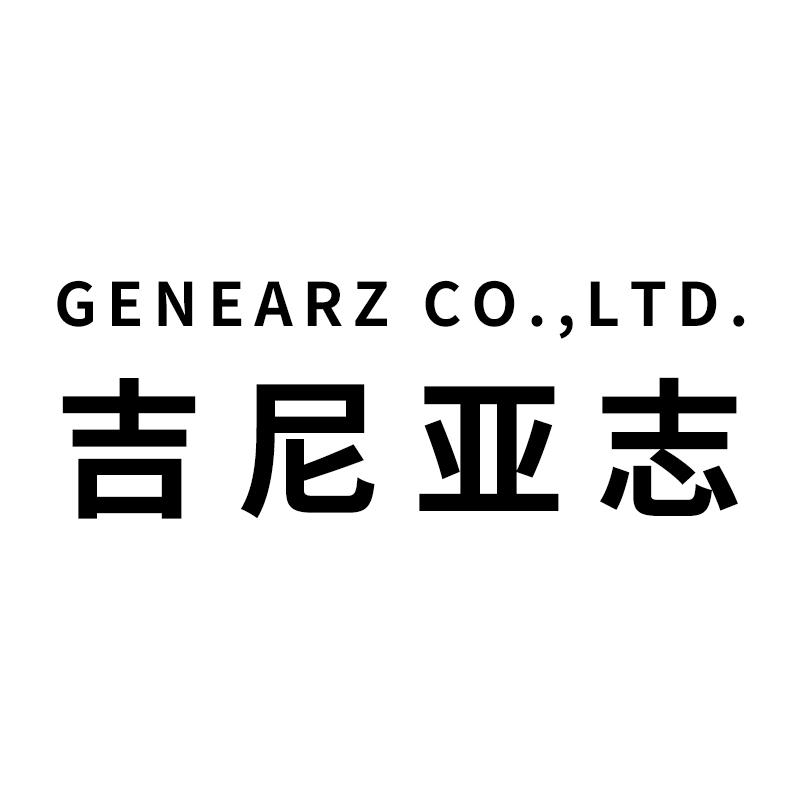 吉尼亚志 GENEARZ CO.，LTD.