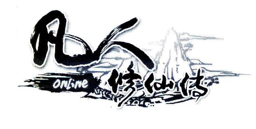 凡人修仙传 ONLINE