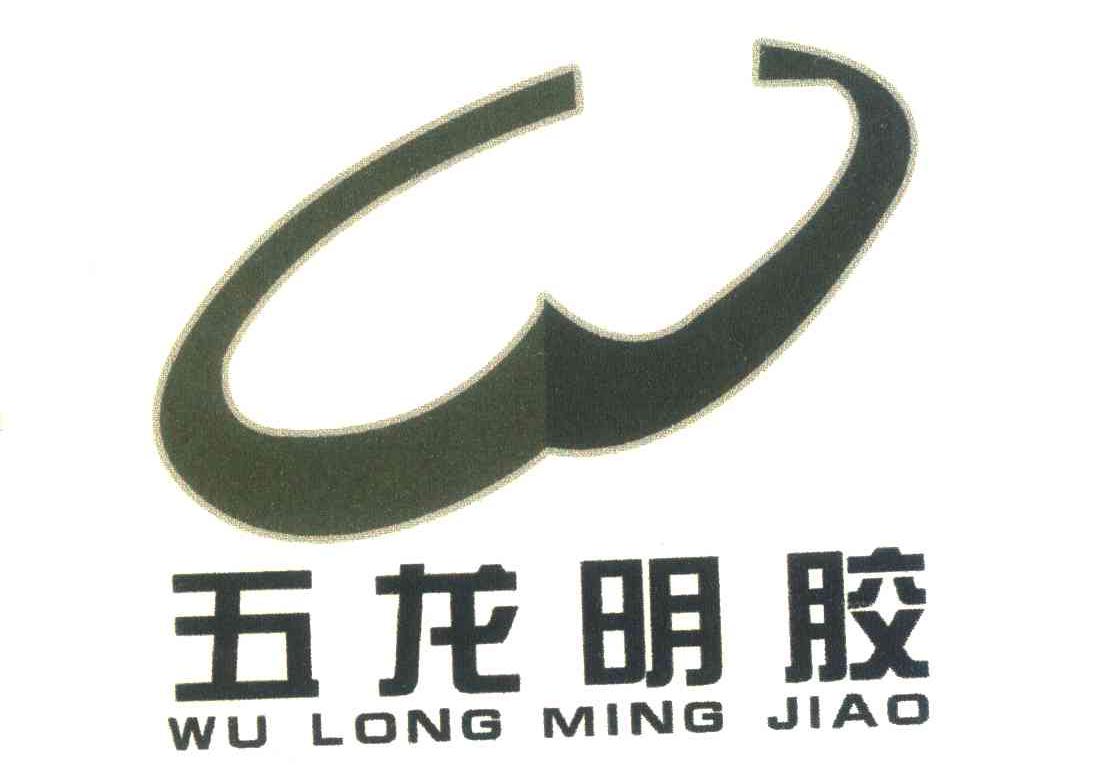 五龙明胶