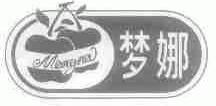 梦娜