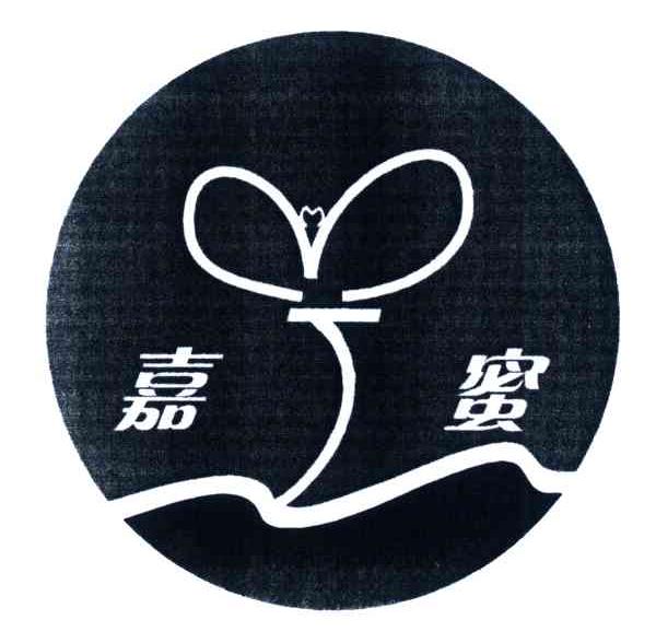 嘉蜜