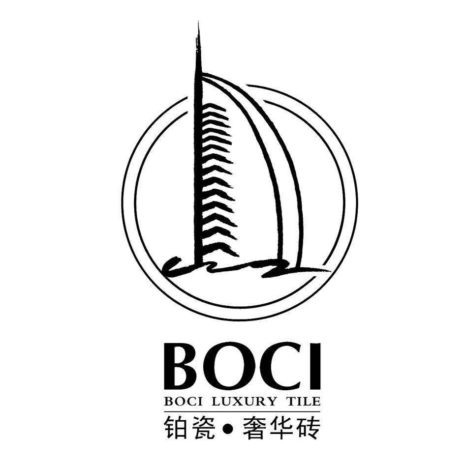 铂瓷 奢华砖 BOCI BOCI LUXURY TILE