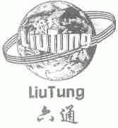 六通;LIUTUNG