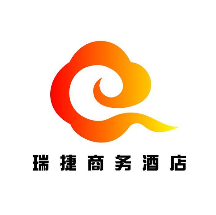 瑞捷商务酒店