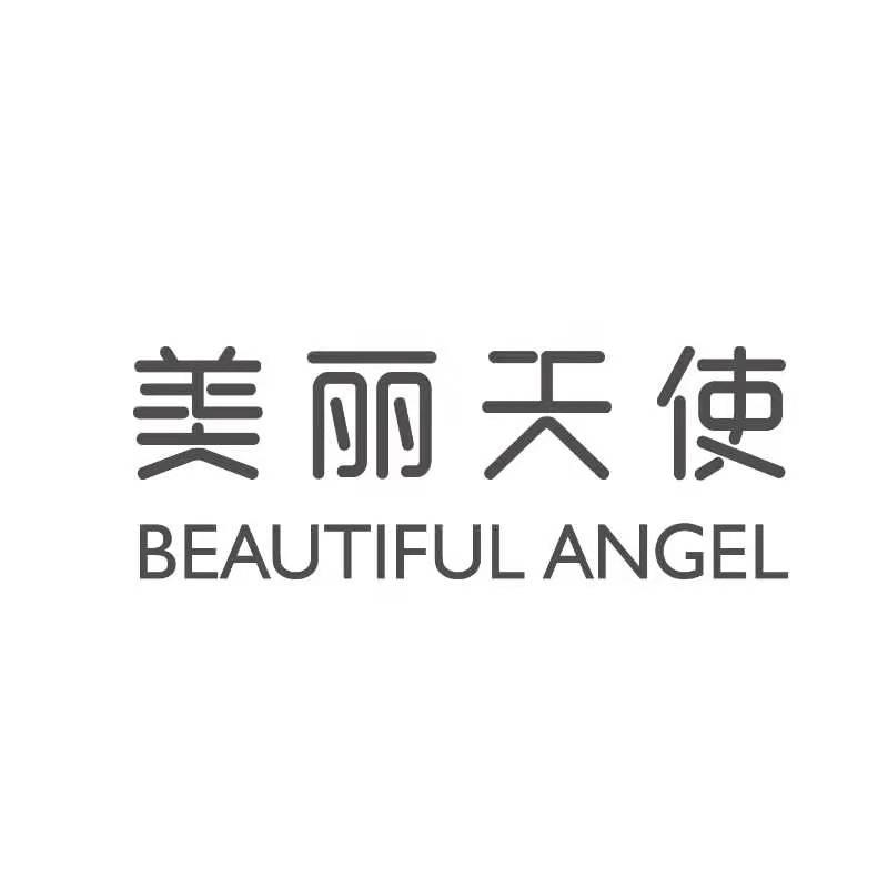 美丽天使 BEAUTIFUL ANGEL