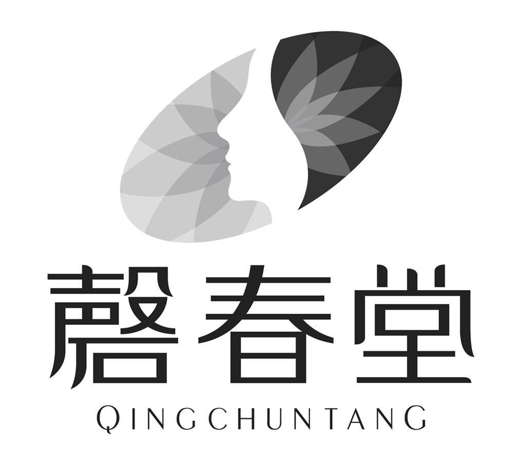 磬春堂