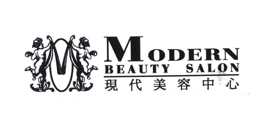 现代美容中心;MODERN BEAUTY SALON;M