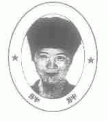 胖胖